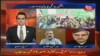 Benaqaab – 14th August 2017