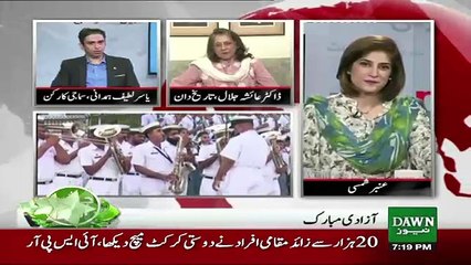 News Room - 14th August 2017