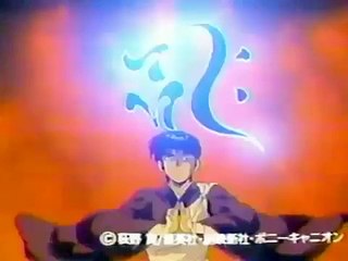 Japanese TV Commercials [1945] Kujakuou 孔雀王