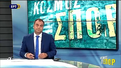 ΑΕΛ-Ξάνθη 1-1 Φιλικό 12-08-2017  Κόσμος των σπορ-ΕΡΤ 3