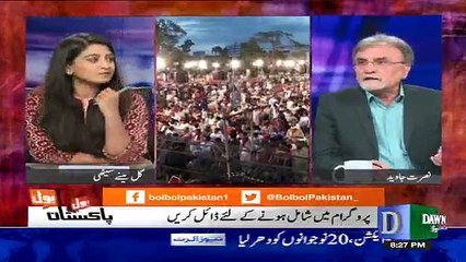 Bol Bol Pakistan -  14th August 2017