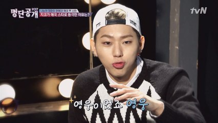 반전팩트! ′지코′의 영웅은 ′OO대왕′!? 문신까지?!