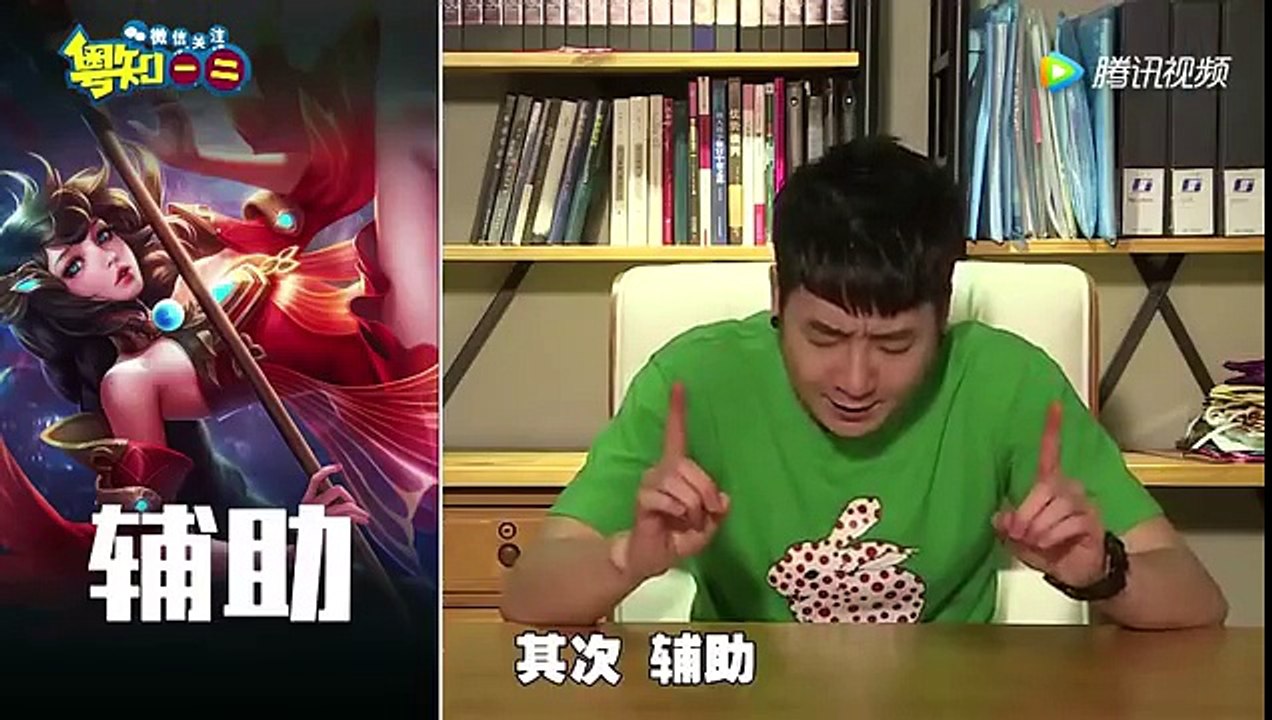 《粵知一二》再俾次機會你打王者榮耀rank，你會同隊友講呢d嗎？！