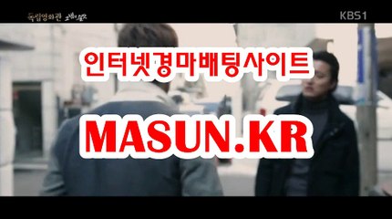 서울경마결과 ▷MASUN.K알 ◁ 온라인경륜