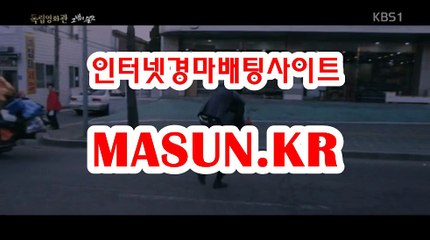 사설경마사이트, 사설경마사이트 ● MASUN.케이R ◁ 미사리경정