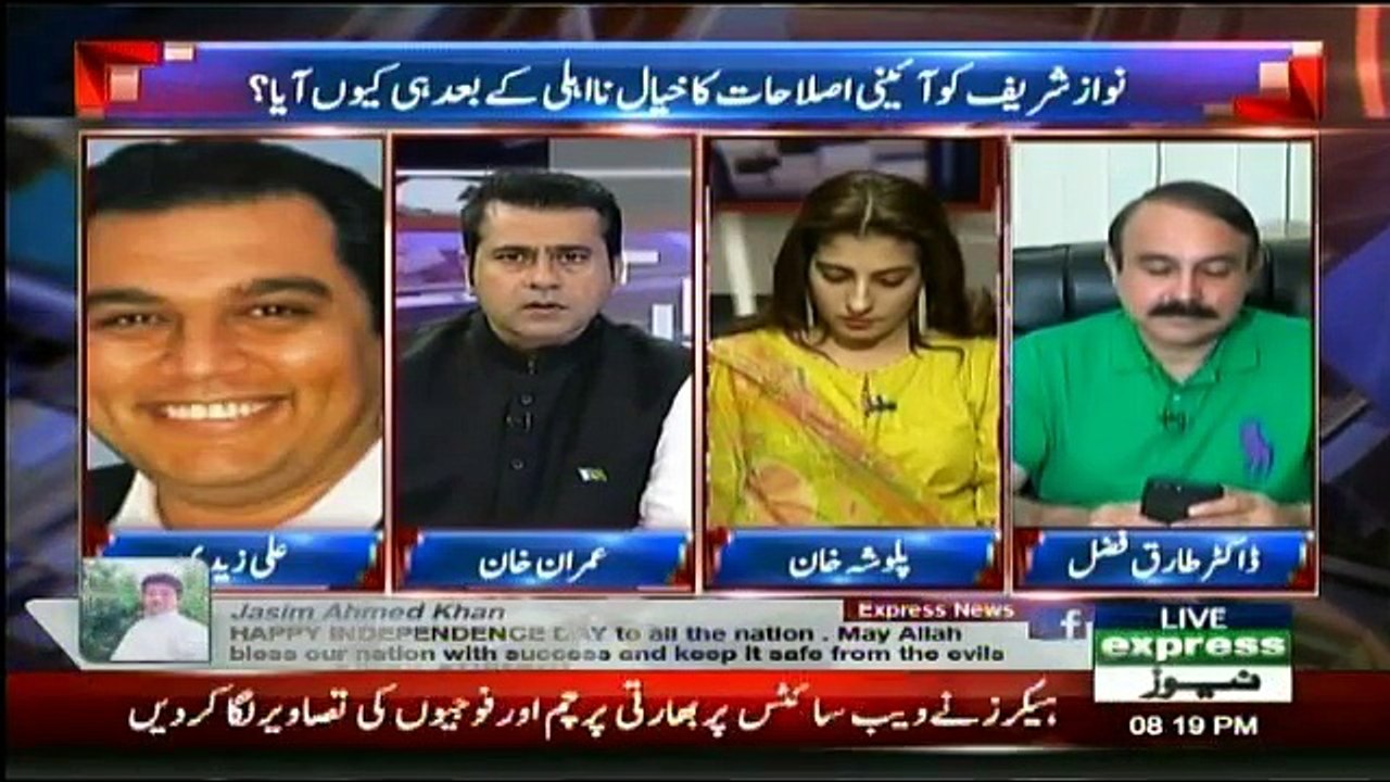 Takraar - 14th August 2017