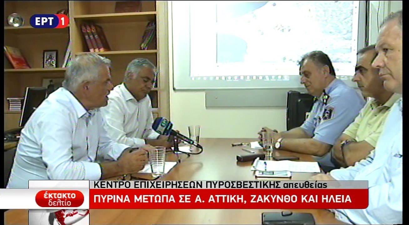 Συνέντευξη Τύπου από τον Πάνο Σκουρλέτη και τον Νίκο Τόσκα