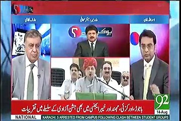 Asif Zardari Shut Up Call To PMLN Minister