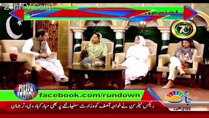 Run Down – 14th August 2017