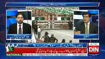 Aaj Din News Kay Sath - 14th August 2017