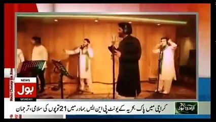 Aisay Nahi Chalay Ga With Aamir Liaquat – 14th August 2017