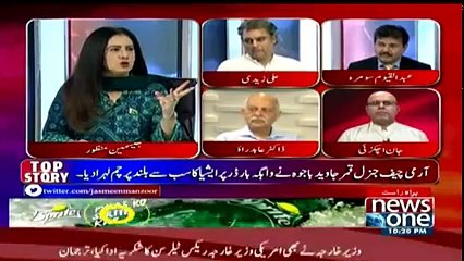 Tonight With Jasmeen - 14th August 2017