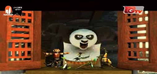 Kung Fu Panda । কুংঙ্গ ফু পান্ডা । জি টিভি । কার্টুন ছবি । Cartoon Film । G TV । Comedy Cartoon