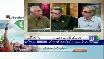 Zara Hut Kay - 14th August 2017
