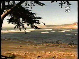 tierra adentro