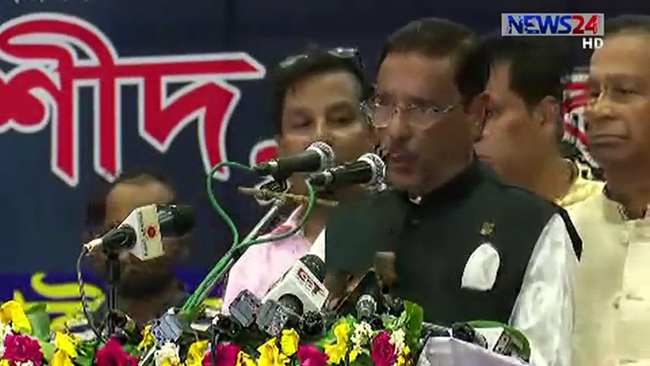 News 24 Bangla News Today 15 August 2017 Today Bangla News Live BD Bangla News Today