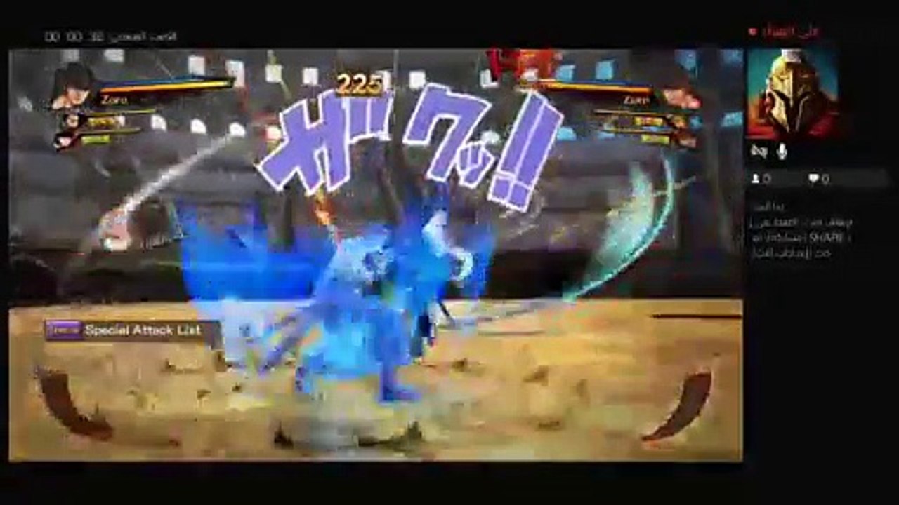 بث PS4 المباشر الخاص بـ ‎iTz-DraGonzXi-55‎‏ (5)