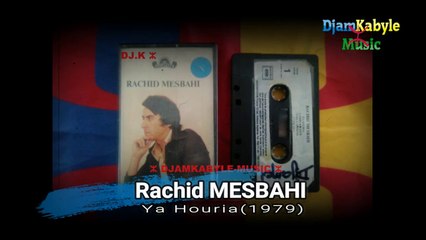 Rachid MESBAHI - Ya Houria (1979) K7 - Boussiphone (rare)