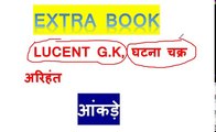 UPPCS EXAM PREPARATION STRATEGY , (HINDI+ENGLISH MEDIUM) BOOKS, NOTES, FULL STRATEGY LAST