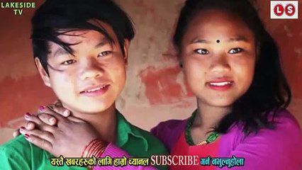 पढ्ने उमेरमा लभ परेपछि, भगाएर ल्याएकै भोलिपल्ट भयो यस्तो  | Nepali Samchar, News |