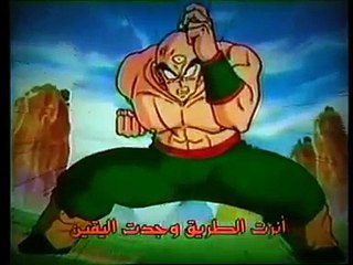 DragonBallZ Spacetoon (arabic version)