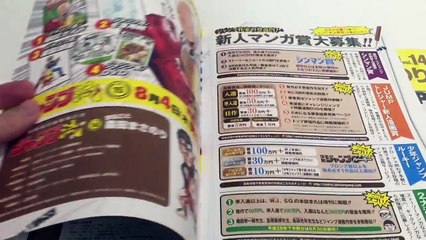 Jump Ryu! Vol.14 Masanori Morita（Rokudenashi Blues）ジャンプ流！vol.14 森田まさのり