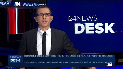 i24NEWS DESK | Trump condemns 'repugnant' neo-nazis, KKK | Monday, August 14th 2017