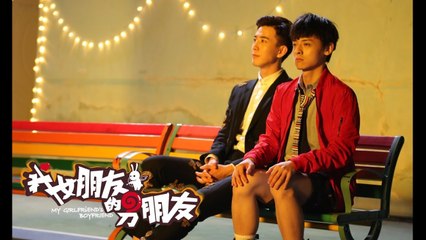 【我女朋友的男朋友】【压寨CP】亚当天台表露心声：你是我意外的礼物！[My Girlfriend's Boyfriend] Teaser of season 2 第二季浪漫回归！