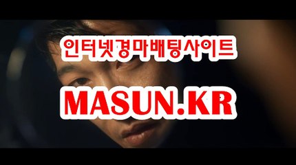 인터넷경륜사이트 ◐ MaSUN 쩜 K R ◑ 일요경마