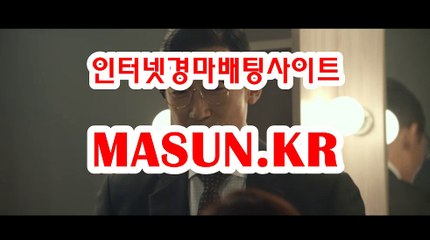 사설경마사이트, 인터넷경마 ↘ MaSUN . KR 》》 경륜예상지