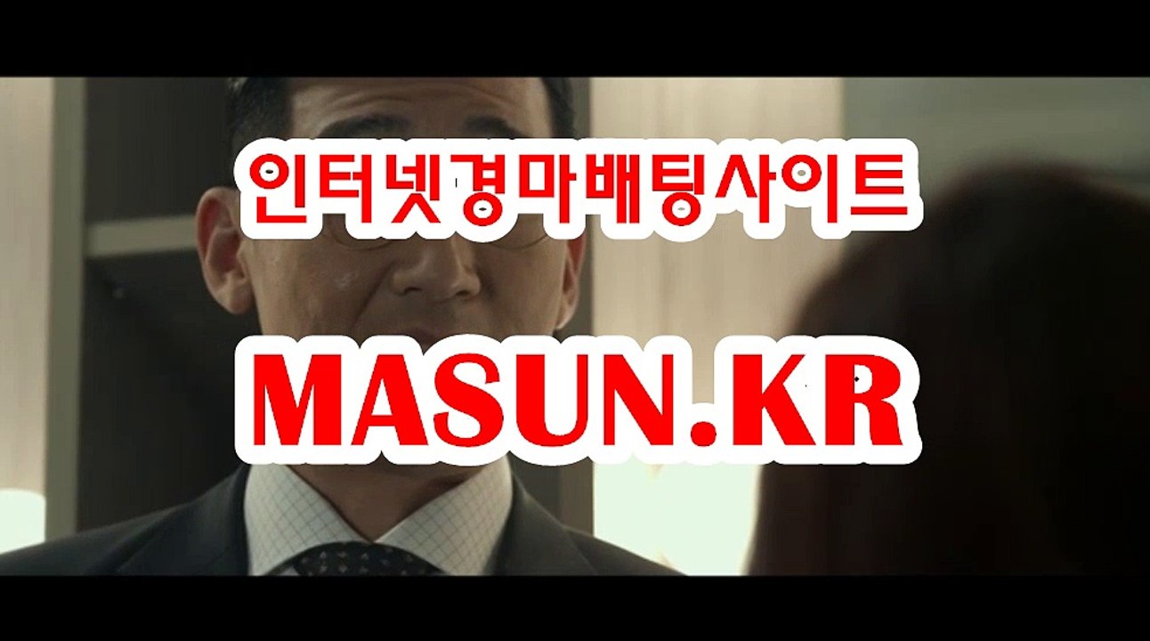 사설경마사이트, 인터넷경마 【 MaSUN 쩜 KR 】 검빛닷컴