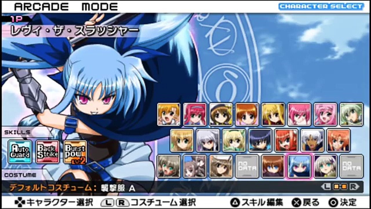 Mahou Shoujo Nanoha As The Gears of Destiny Gameplay Girl Hentai