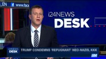 i24NEWS DESK | Hamas: no terror tunnels under houses | Tuesday, August 15th 2017