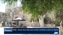 Israël: Yehuda Glick réclame le droit de prier au Mont du Temple