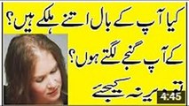 Hair Beauty Tips In Urdu Video Dailymotion