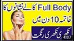 Beauty and health Tips skin Whitening Tips In Urdu Kali Skin Ka mukamal Ilaj body whitening tips