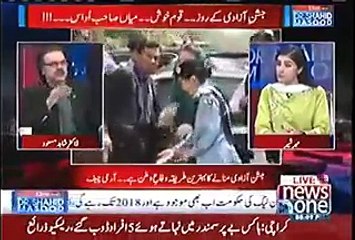 Shd Msd Grills Nawaz Sharif..