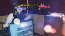 Pashto new Song By Nadia Gul-Pukhtana Yema - Nadia Gul