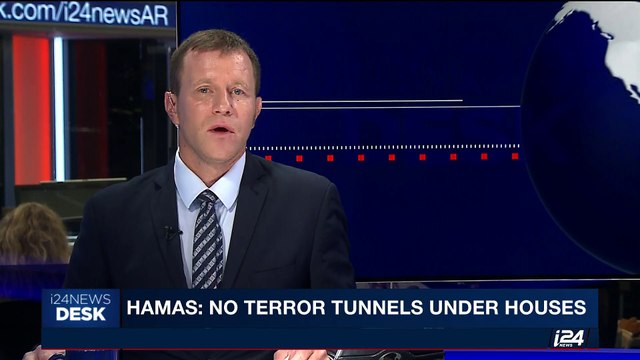 i24NEWS DESK | Pence arrives in Argentina on Latin America tour | Tuesday, August 15th 2017