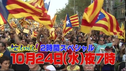 ジャニーズJr.の真実①