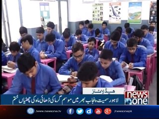 NewsONE Headlines 11AM | 15-August-2017