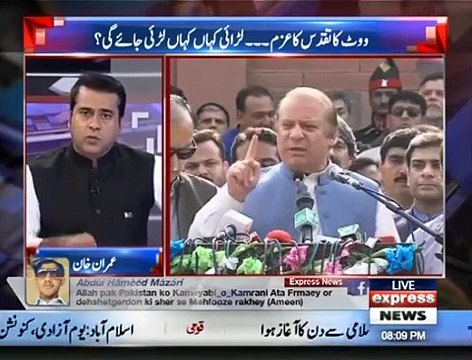 PMLN Walay Baat Aesay Kar Rahay Hain Jesay Wo Opposition Mein Hain- Anchor Imran Khan's Critical Analysis