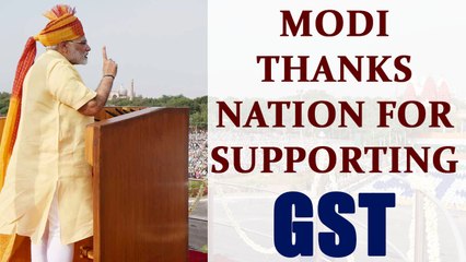 Independence Day 2017 : PM Modi talks about the benefits of GST, Watch | Oneindia News