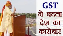 71st Independence Day : GST से आई काम में तेज़ी, पकडे गए चोर : PM Modi | वनइंडिया हिंदी