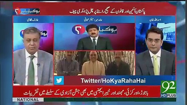 Hamid Mir Aur Asif Zardari Ke Darmiyaan Kia BET Lagi Thi Listen to Hamid Mir