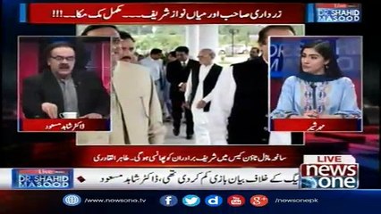 Asif Zardari Aur Nawaz Sharif Se Mutaliq Dr Shahid Masood Ne Bari Khabar De Di