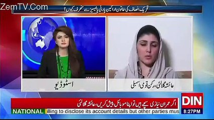 Kya Imran Khan Nasha Karte Thay.._ Watch Ayesha Gulalai's Response.