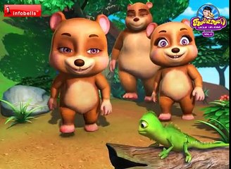 கரடி மாமா Tamil Rhymes for Children