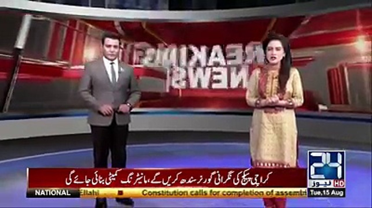 Nawaz Sharif Ki Zer E Sadarat Mashawarti Meeting Shehbaz Sharif,Hamza Shehbaz,Ayaz Sadiq,Ch Nisar Shamil