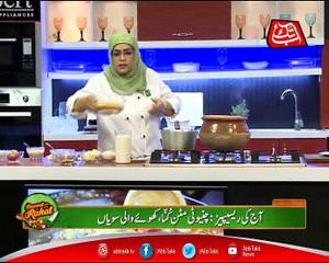 Abbtakk - Daawat-e-Rahat - Episode 100 (Chinyoti Mutton Kunna) - 14 August 2017